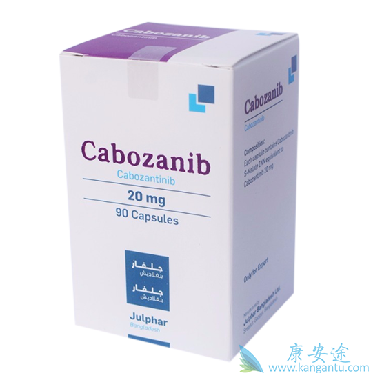 卡博替尼 卡博替尼