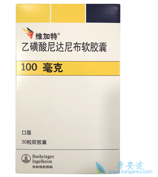 尼达尼布 尼达尼布