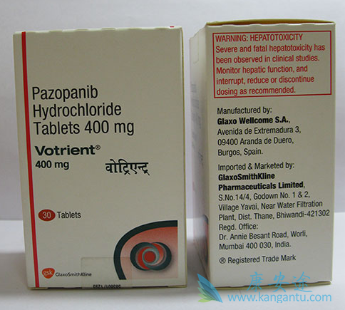 帕唑帕尼 帕唑帕尼