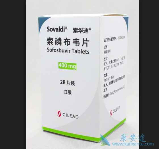 sofosbuvir sofosbuvir