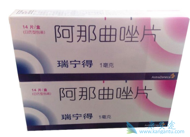 阿那曲唑片 阿那曲唑片