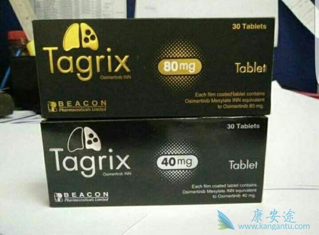 奥希替尼 奥希替尼