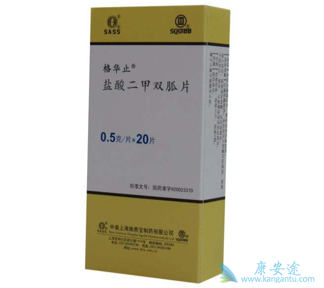 二甲双胍 二甲双胍