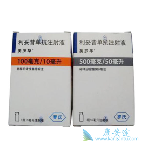 利妥昔单抗 利妥昔单抗