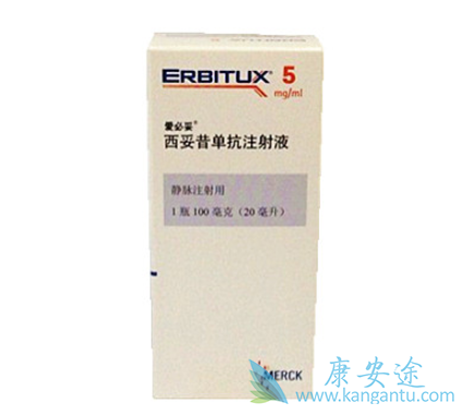 西妥昔单抗 西妥昔单抗