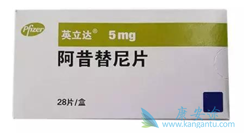 阿西替尼 阿西替尼