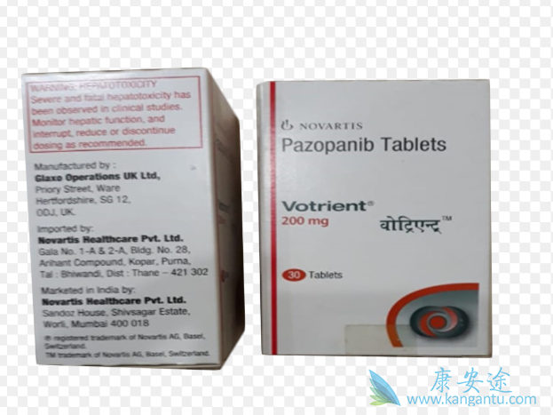 帕唑帕尼 帕唑帕尼