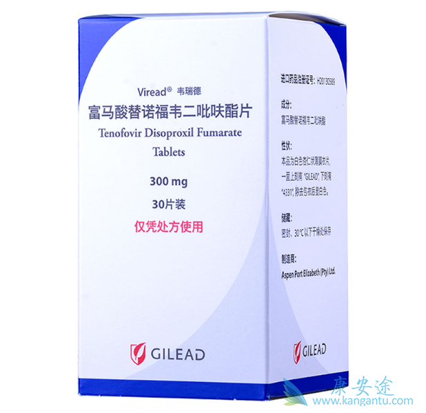 替诺福韦酯 替诺福韦酯