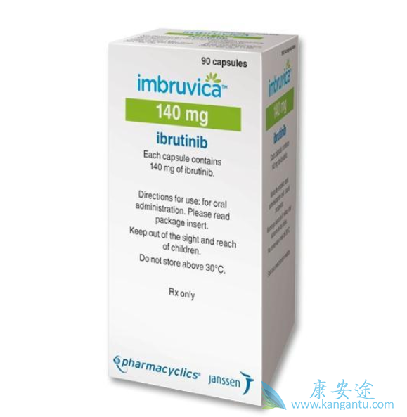 依鲁替尼 依鲁替尼