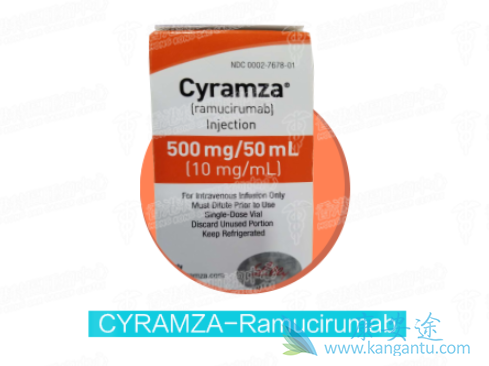 雷莫芦单抗 雷莫芦单抗