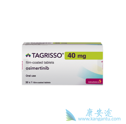 奥希替尼的治疗原理 奥希替尼的治疗原理