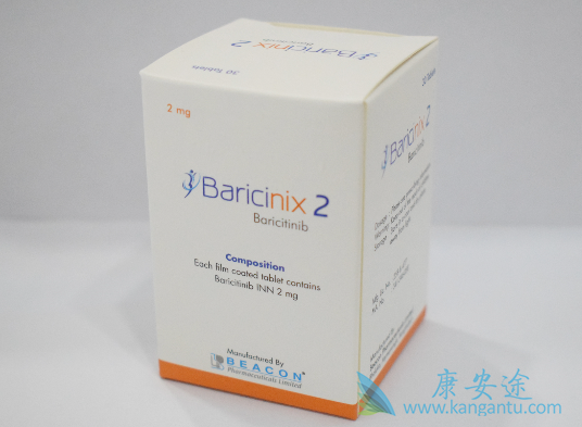 巴瑞替尼片 巴瑞替尼片