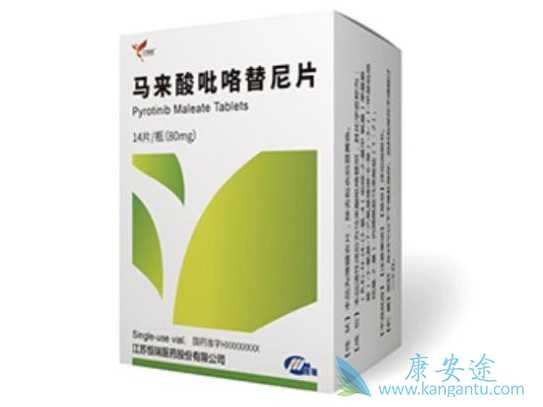 吡咯替尼 吡咯替尼