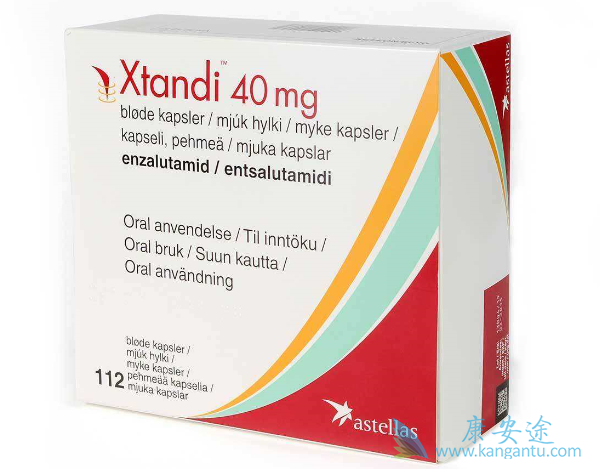 恩杂鲁胺 恩杂鲁胺