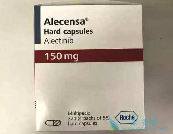 阿来替尼 阿来替尼