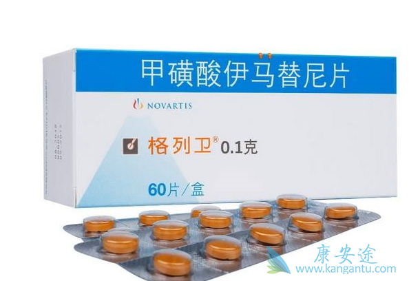 甲磺酸伊马替尼片 甲磺酸伊马替尼片