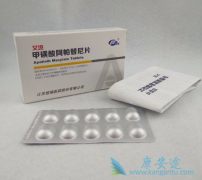 ����ҩ�ﰢ��������������θ�����������õĻ���