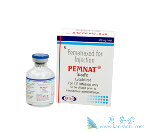 培美曲塞 培美曲塞