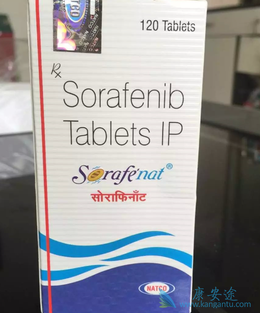 索拉非尼 索拉非尼