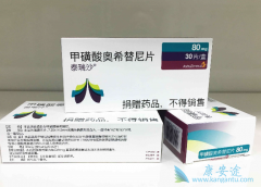 ̩��ɳ(AZD9291)����Ĥת�Ƶķ���Ч�����ڼ�������