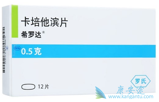 希罗达疗效;希罗达说明书 希罗达疗效;希罗达说明书