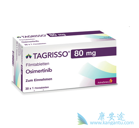 奥西替尼 奥西替尼