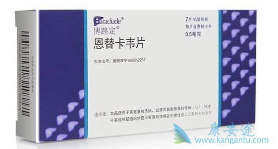 乙肝治疗方法;恩替卡韦的副作用 乙肝治疗方法;恩替卡韦的副作用