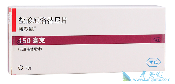 厄洛替尼片;特罗凯 厄洛替尼片;特罗凯