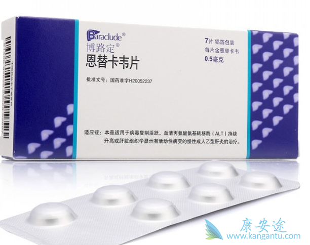 恩替卡韦价格;乙肝病毒 恩替卡韦价格;乙肝病毒