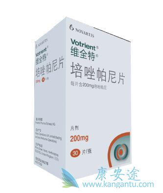 培唑帕尼 培唑帕尼