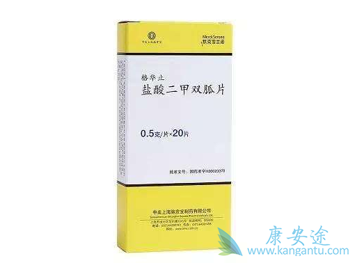 二甲双胍 二甲双胍