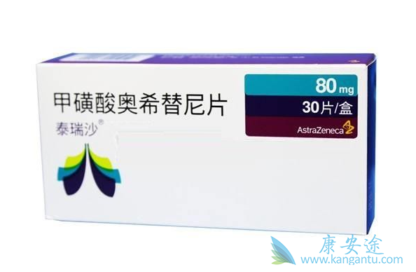 �ΰ�EGFRҩ��