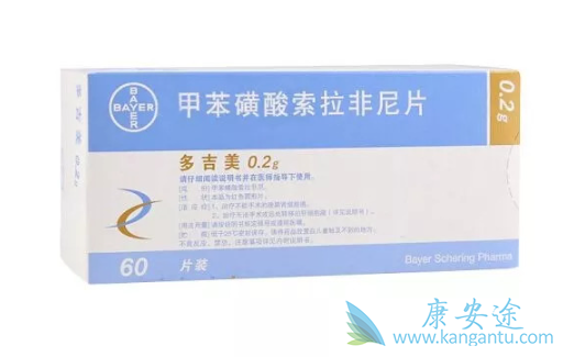 索拉非尼片 索拉非尼片