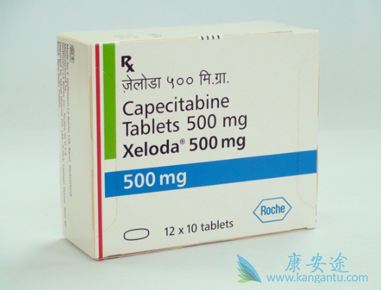 卡培他滨希罗达 卡培他滨希罗达