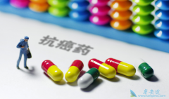 ʲô����ҩ��������������������ٰ���