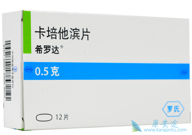 卡培他滨 卡培他滨