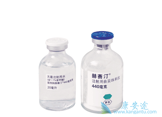 曲妥珠单抗 曲妥珠单抗