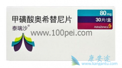 ��ϣ����ֱ������EGFRͻ������ڷ�Сϸ���ΰ���һ������