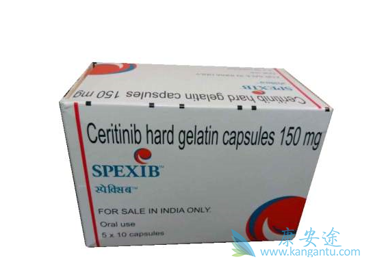 色瑞替尼 色瑞替尼