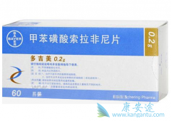 �༪��/�ױ�������������Ƭ�ǰ��򿹰�ҩ��