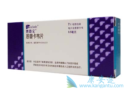 恩替卡韦副作用;恩替卡韦说明书 恩替卡韦副作用;恩替卡韦说明书