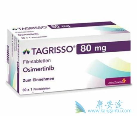 ��������;Tagrisso