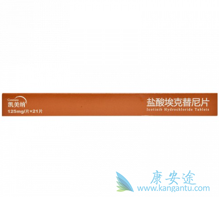 �ΰ�EGFRҩ��