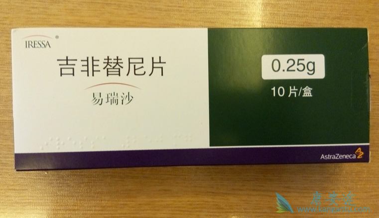 易瑞沙;靶向药物 易瑞沙;靶向药物