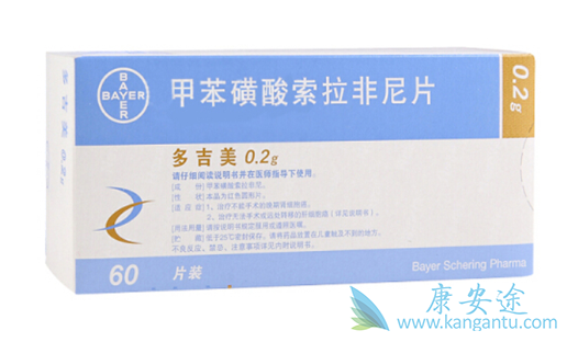 索拉非尼;多吉美 索拉非尼;多吉美