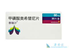 �ΰ�EGFRҩ���ϣ�����кܲ�����Ч��