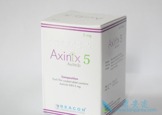 阿昔替尼 阿昔替尼