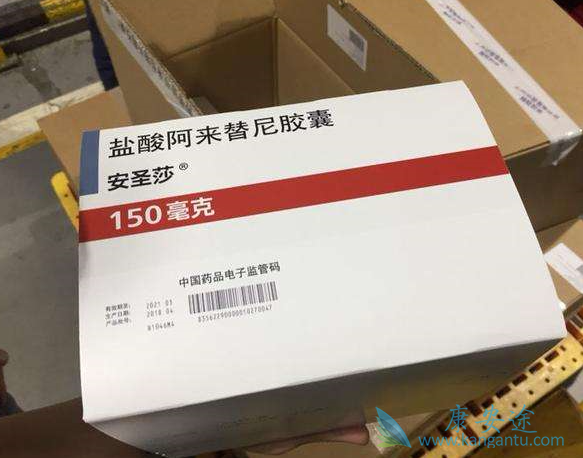 阿来替尼 阿来替尼