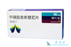 ��ϣ����(Osimertinib)�շ���Ƥ��Ѫ����