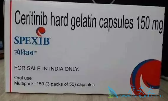 色瑞替尼;非小细胞肺癌 色瑞替尼;非小细胞肺癌